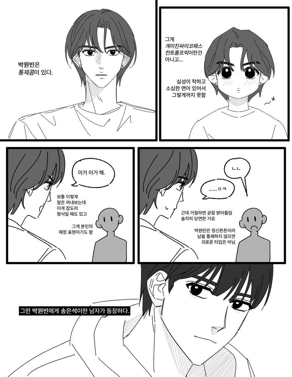 176cmgoleft's tweet photo. 넨석     좋아하는 캐해③ https://t.co/2LLWUtQmb0