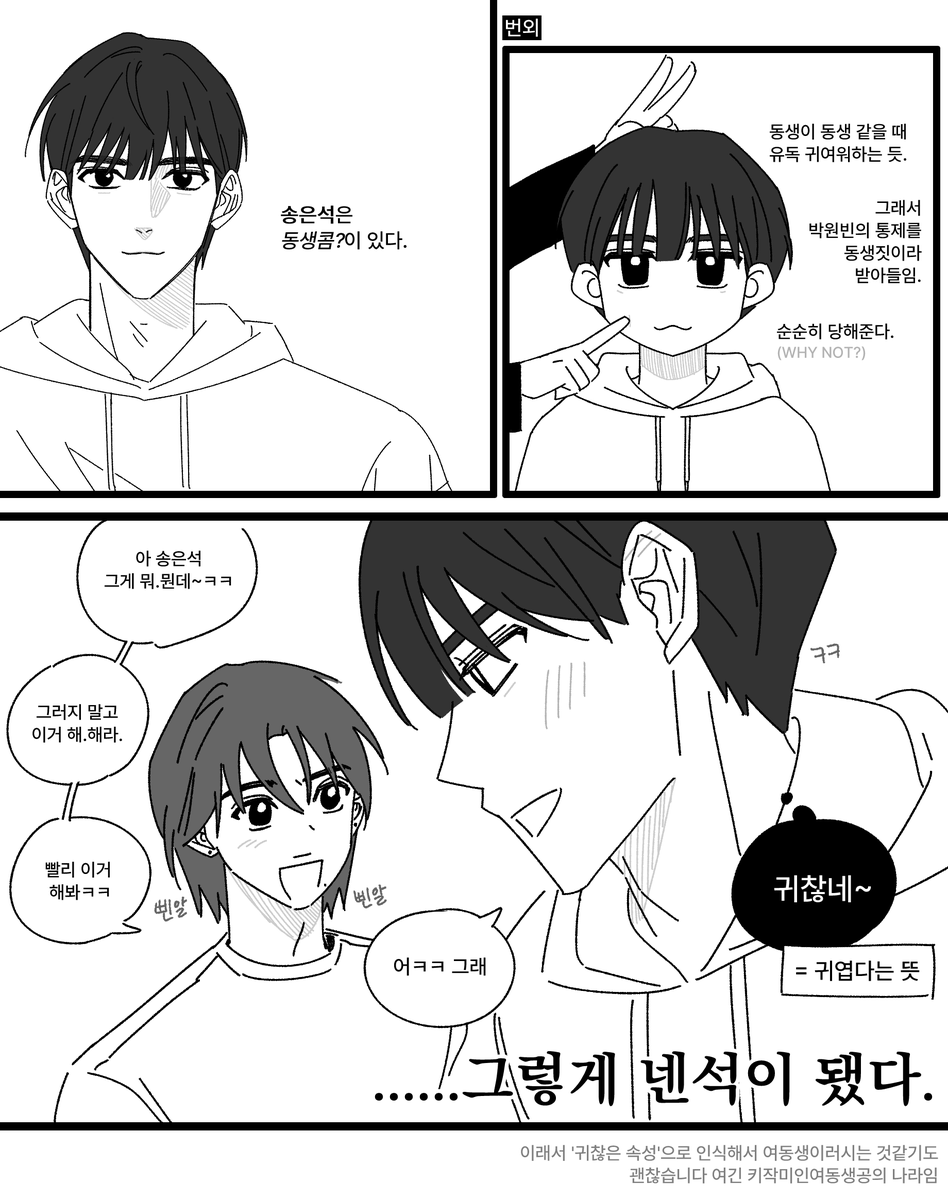 176cmgoleft's tweet photo. 넨석     좋아하는 캐해③ https://t.co/2LLWUtQmb0
