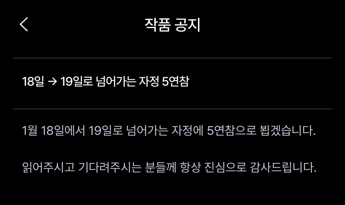 뭐가나올지너무무서워