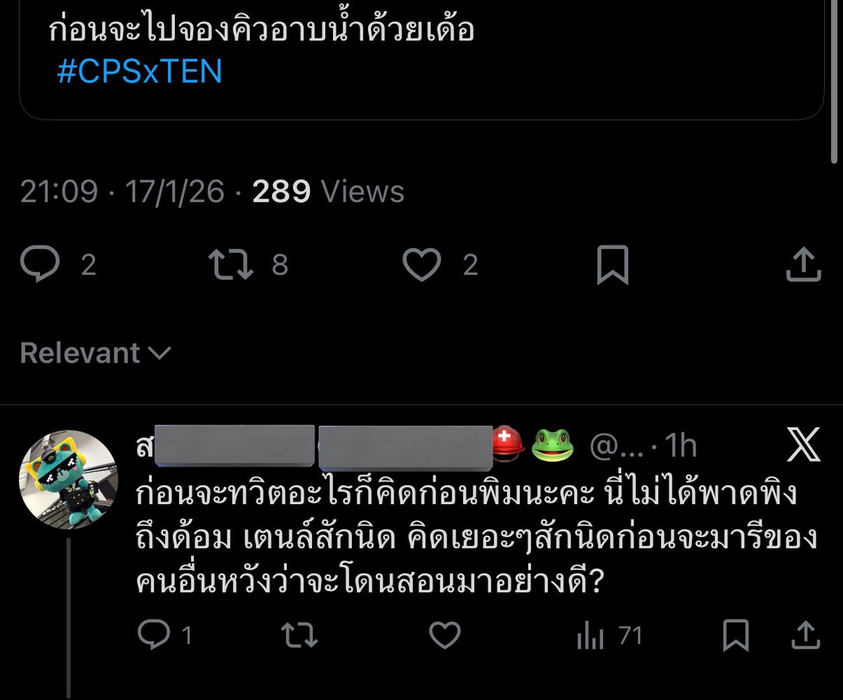 rinnielovelove's tweet image. หนึ่งฮา