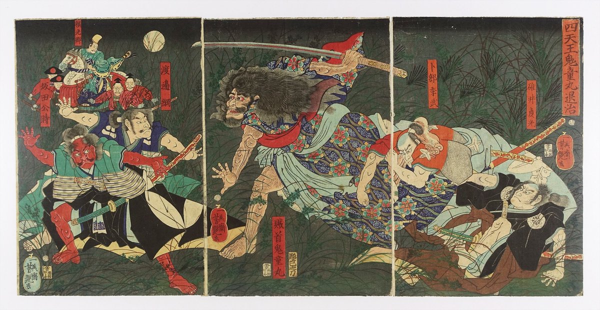 浮世絵 四天王鬼童丸退治 額縁付 四天王鬼童丸退治 因みにその店にはこれがありました 本当に欲しかったです