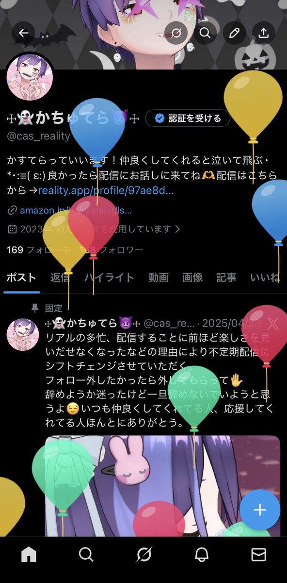 ☩👻かちゅてら😈☩ tweet media