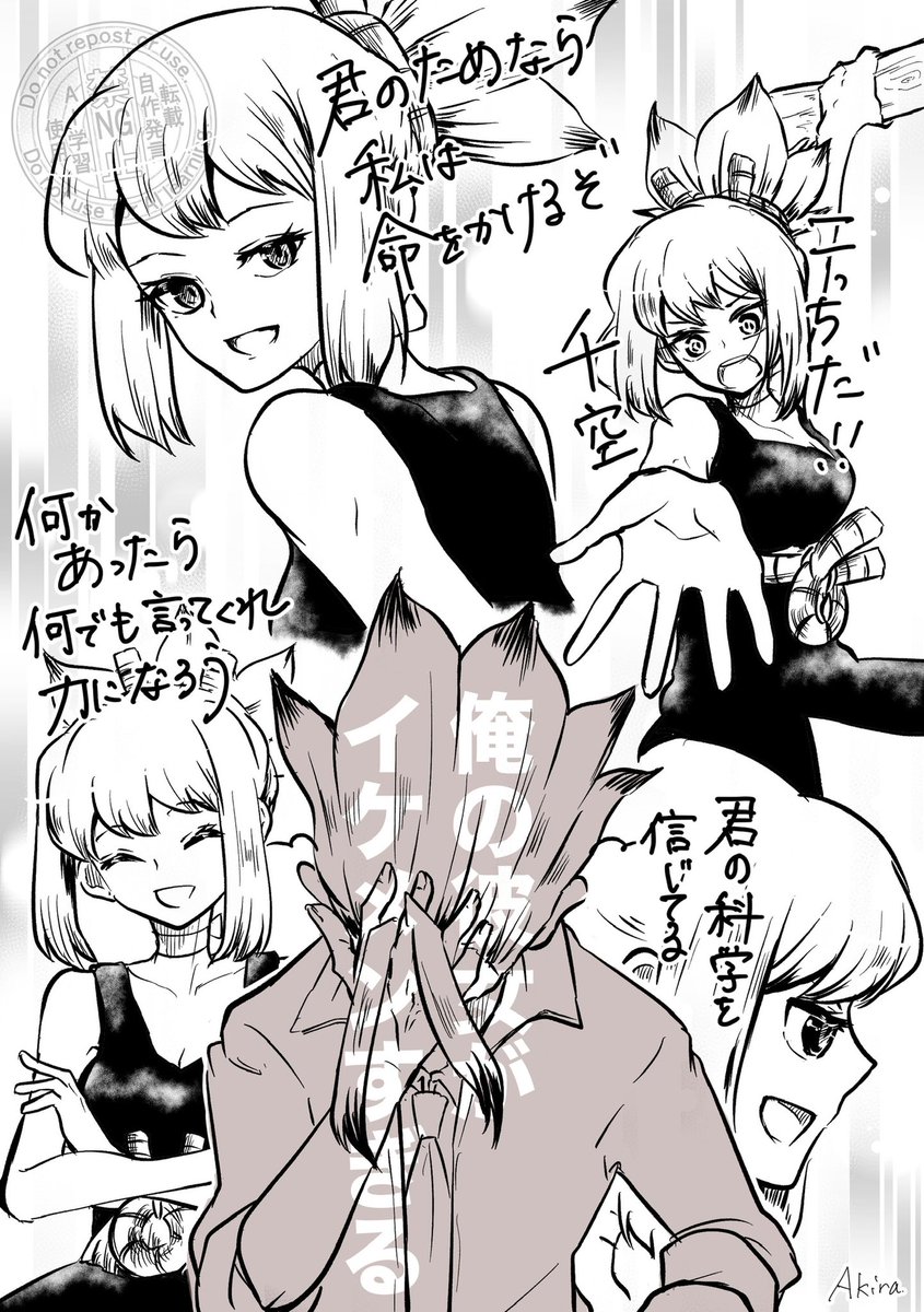 お久々の千コハらくがき✒️

最近の私の頭の中の千コハさまです
100週回ってどんどんコハさまになっています（しかし千コハ。コハ千ではない。）助けてください🫠🫠🫠