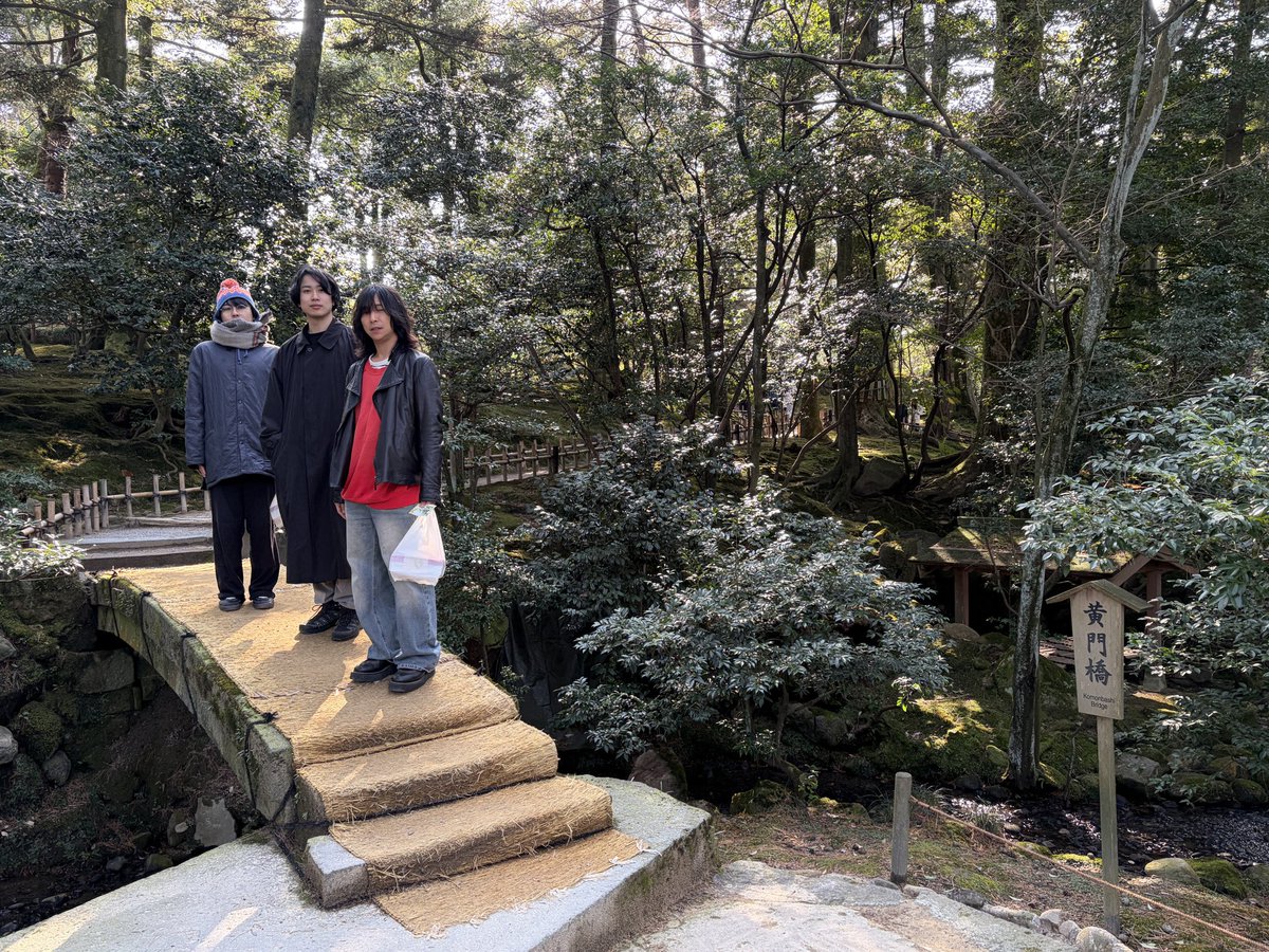 金沢大満喫　全部楽しかった