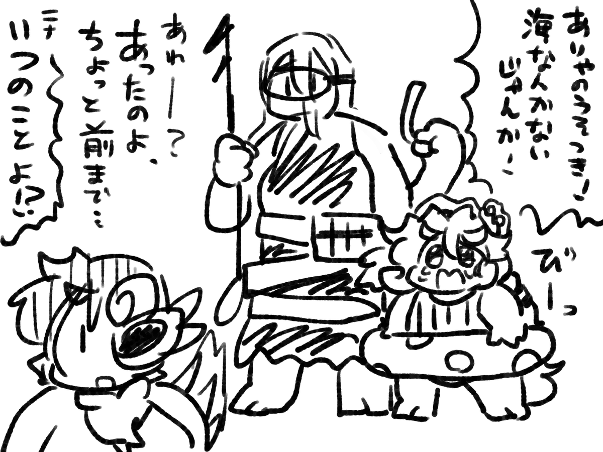 阿梨夜の言う「ちょっと前」の信頼性の無さ。 