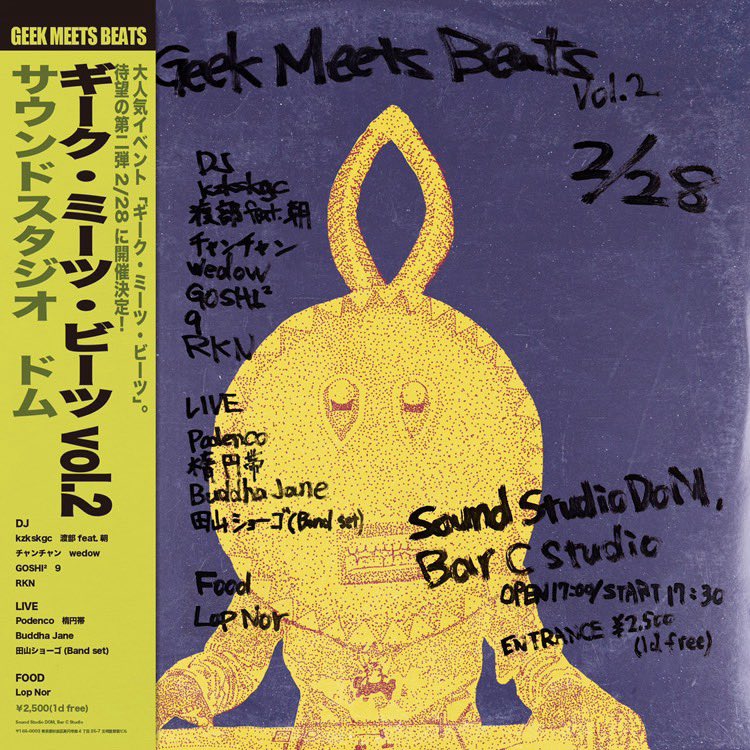 田山ショーゴ tweet media