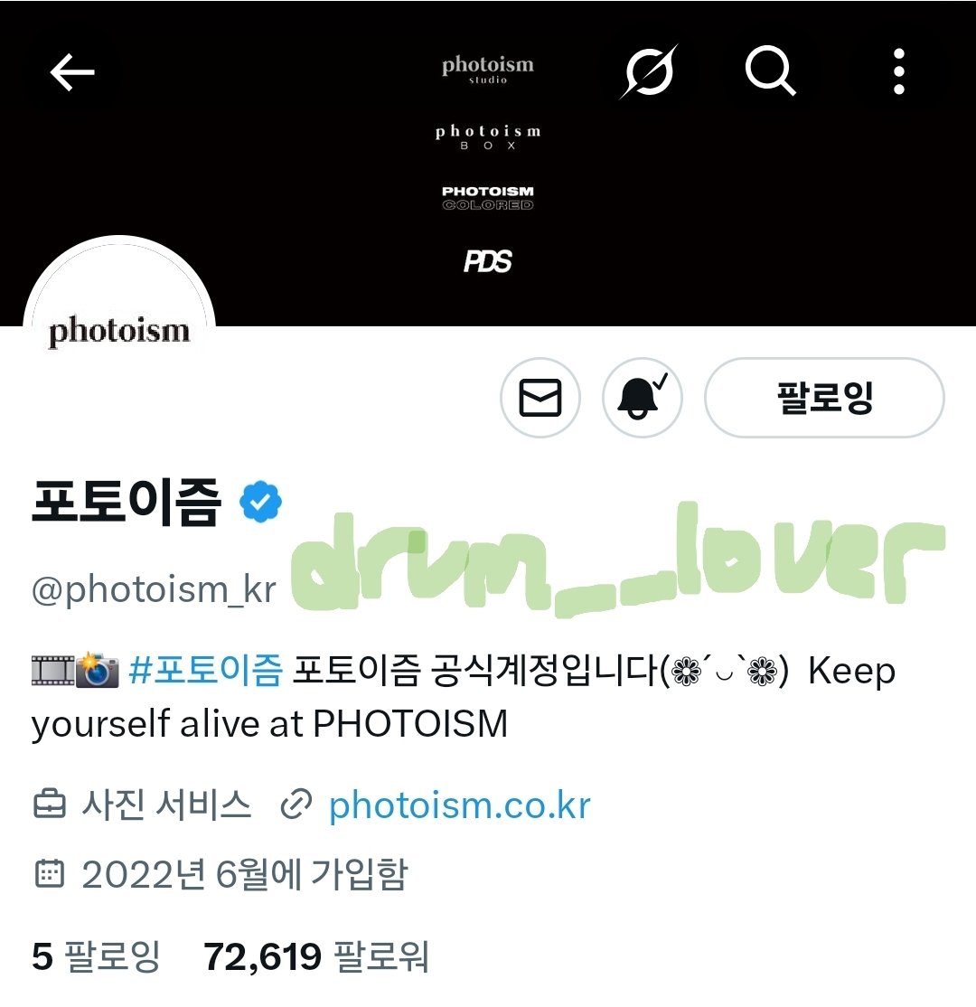 막차탑승합니다 😁✌🏻(사실 첫날에 찍었는데 올리는게 늦어졌어요...)
에이엠피와 포토이즘의 첫만남에는 감동이 있어... 💧💞
#AxMxP #포토이즘 #AxMxPx포토이즘