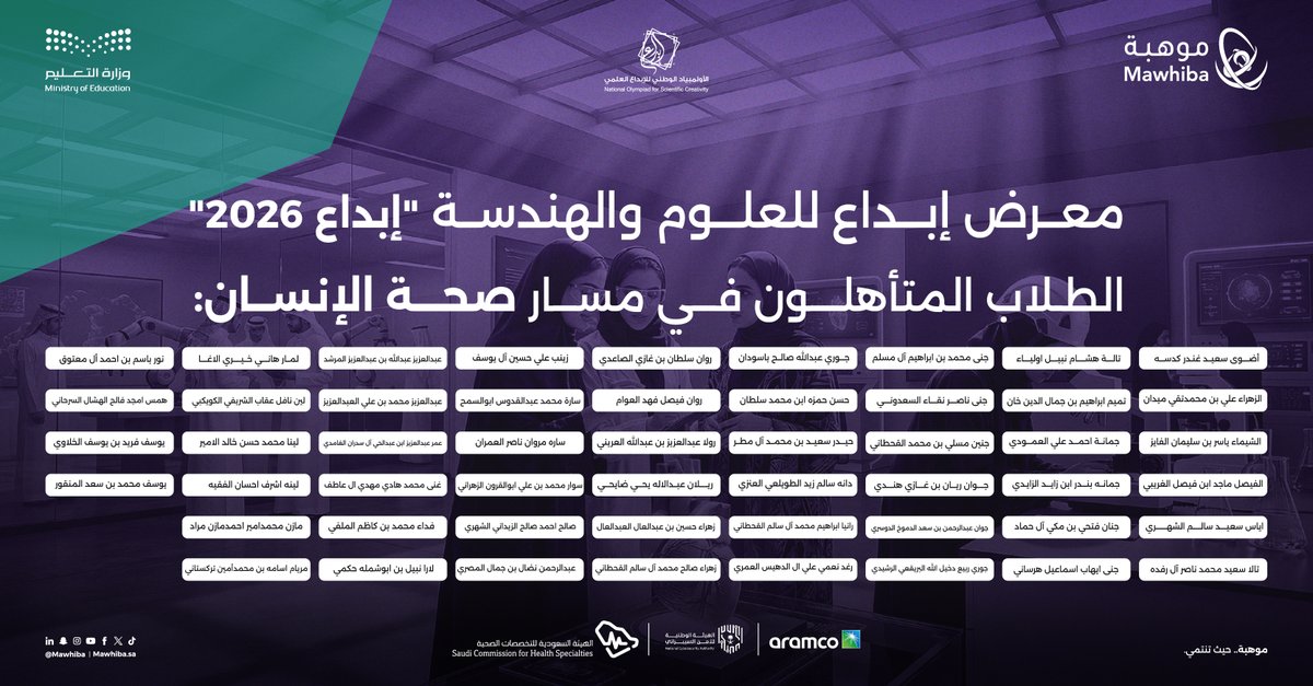 مؤسسة الملك عبدالعزيز ورجاله للموهبة والإبداع tweet media