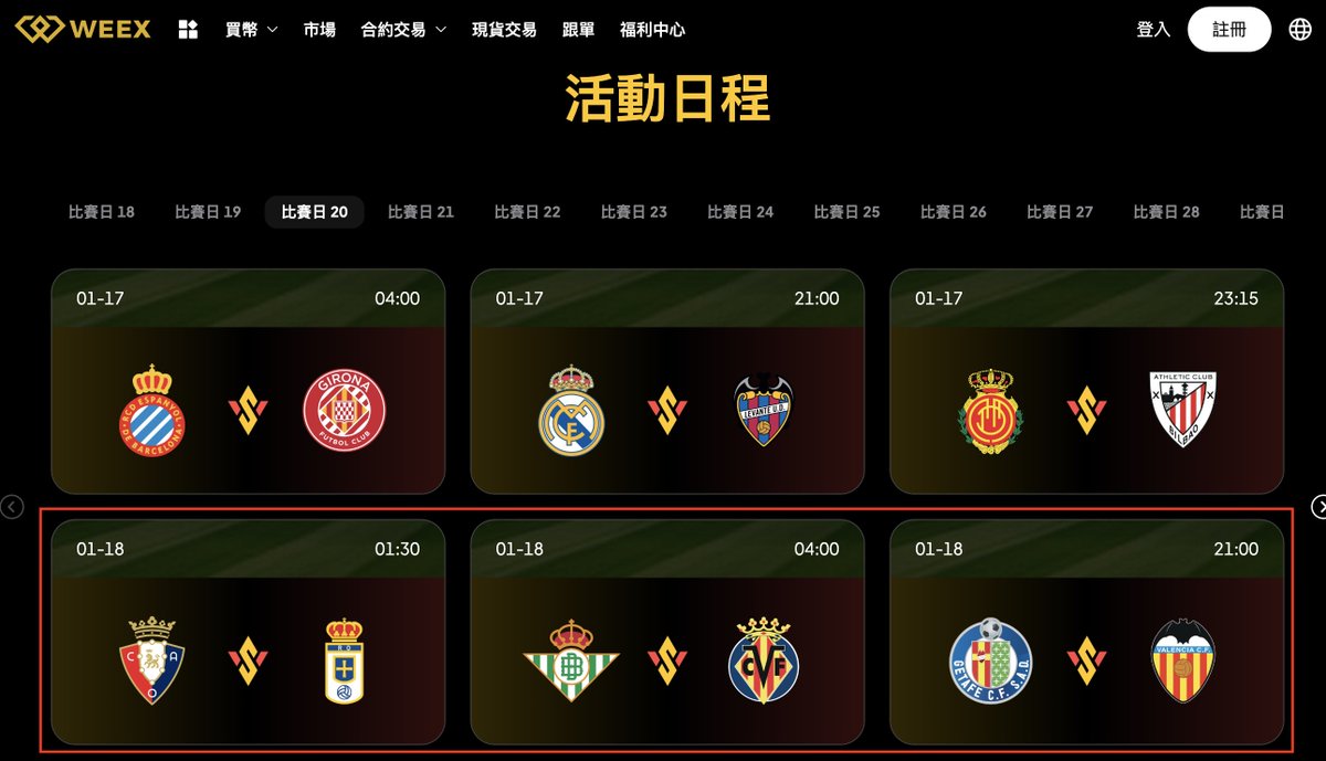 西班牙足球甲级联赛比分｛官网：701.tw｝.fcw