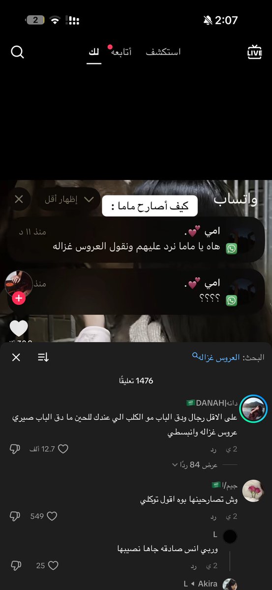 ؜ثيرا tweet media
