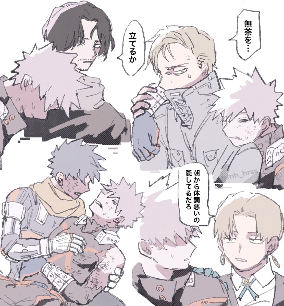 心配されてほしい