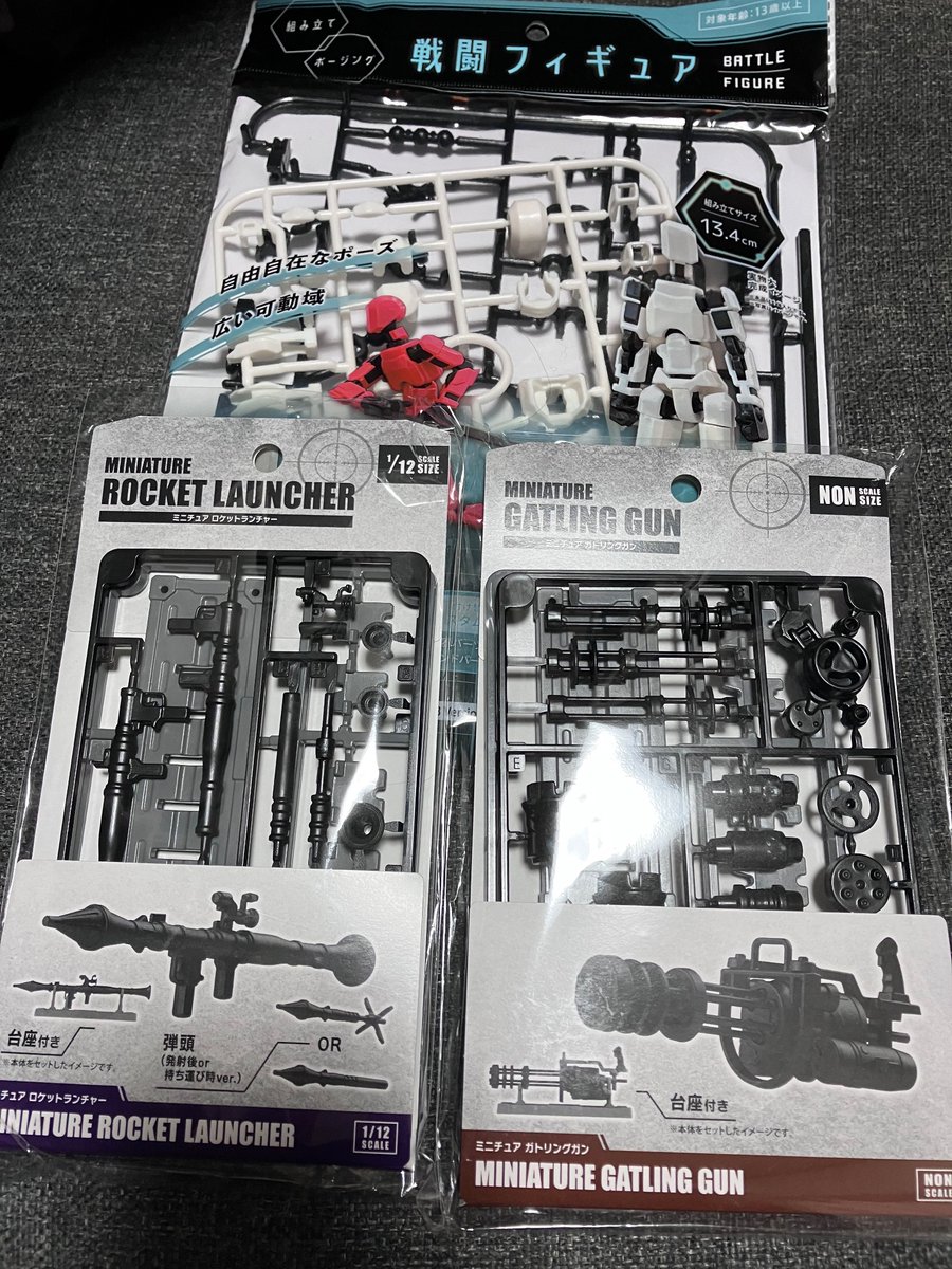 セリアで話題になってた玩具類買ってみた