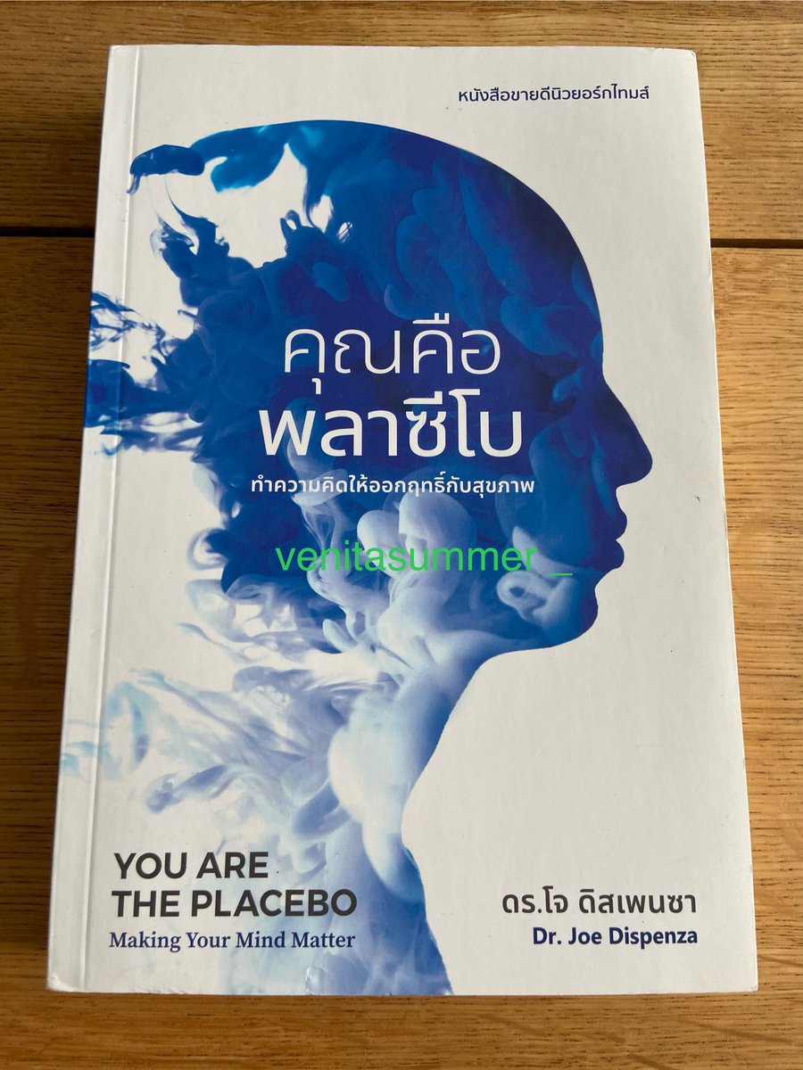 เวนิต้าซัมเมอร์ ✴️ tweet media