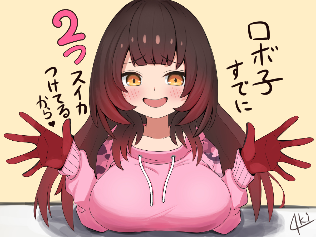 4kishiki's tweet image. 🤖☄️スイカゲーム対決のこのシーン今でも大好き
これに気づいた時のロボ子さんの挙動がかわいい❤
#ロボ子Art