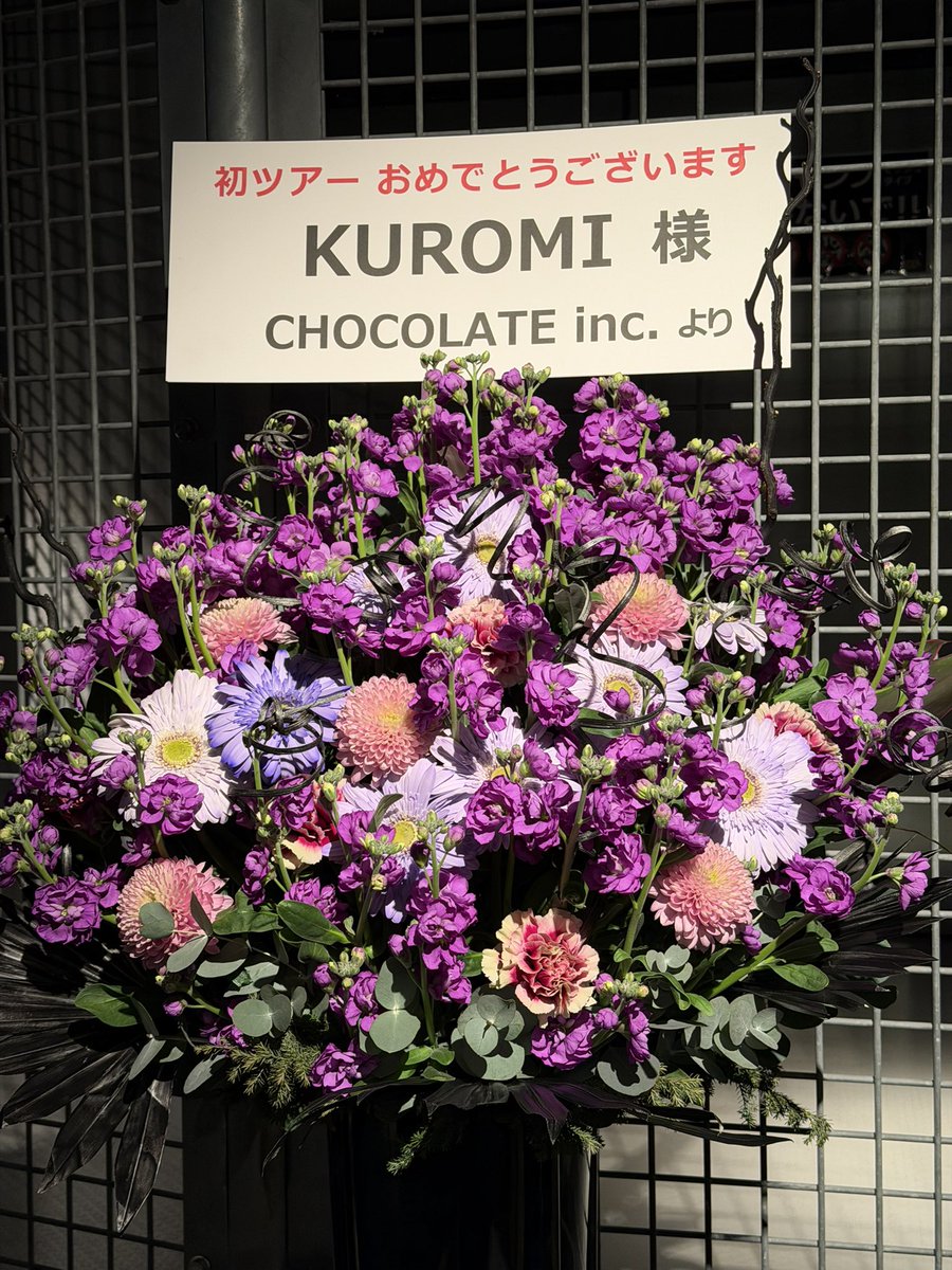Chibi_Tomo_'s tweet photo. 姪っ子にクロミちゃんのライブ連れてきてもらいました。
歌って踊るクロミちゃん可愛かった🫶🏻 https://t.co/F2LXghbxmj