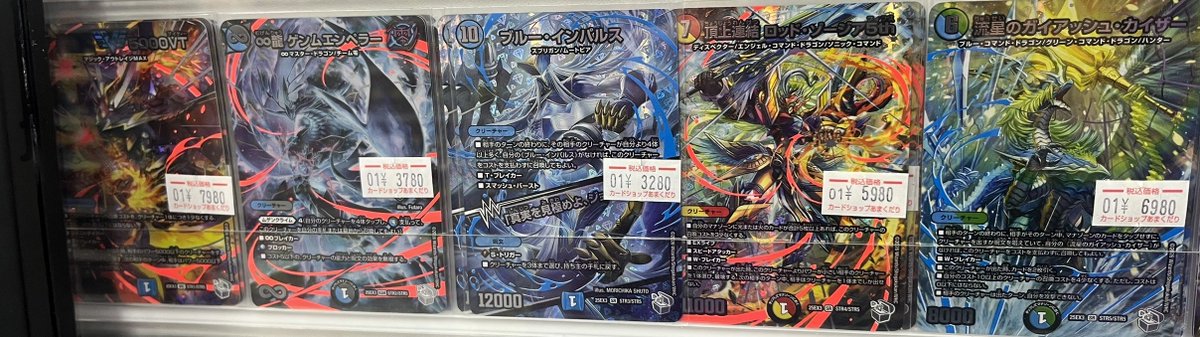 🔥デュエマ 販売情報🔥 ✨超銀トレジャー✨ お値段更新しております