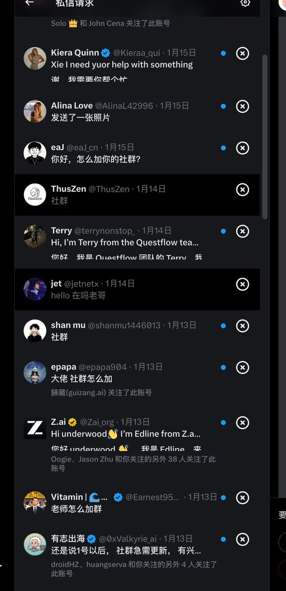 underwood tweet media