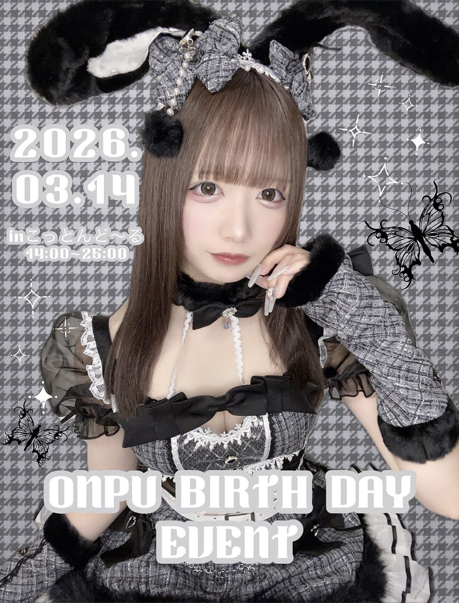 おんぷ🤍こっとんど〜る tweet media