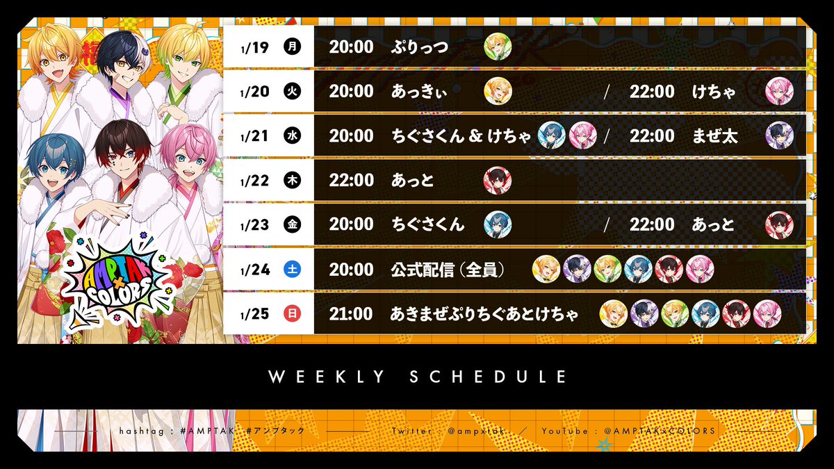 よつは (@aitoheiwa_1) / Posts / X