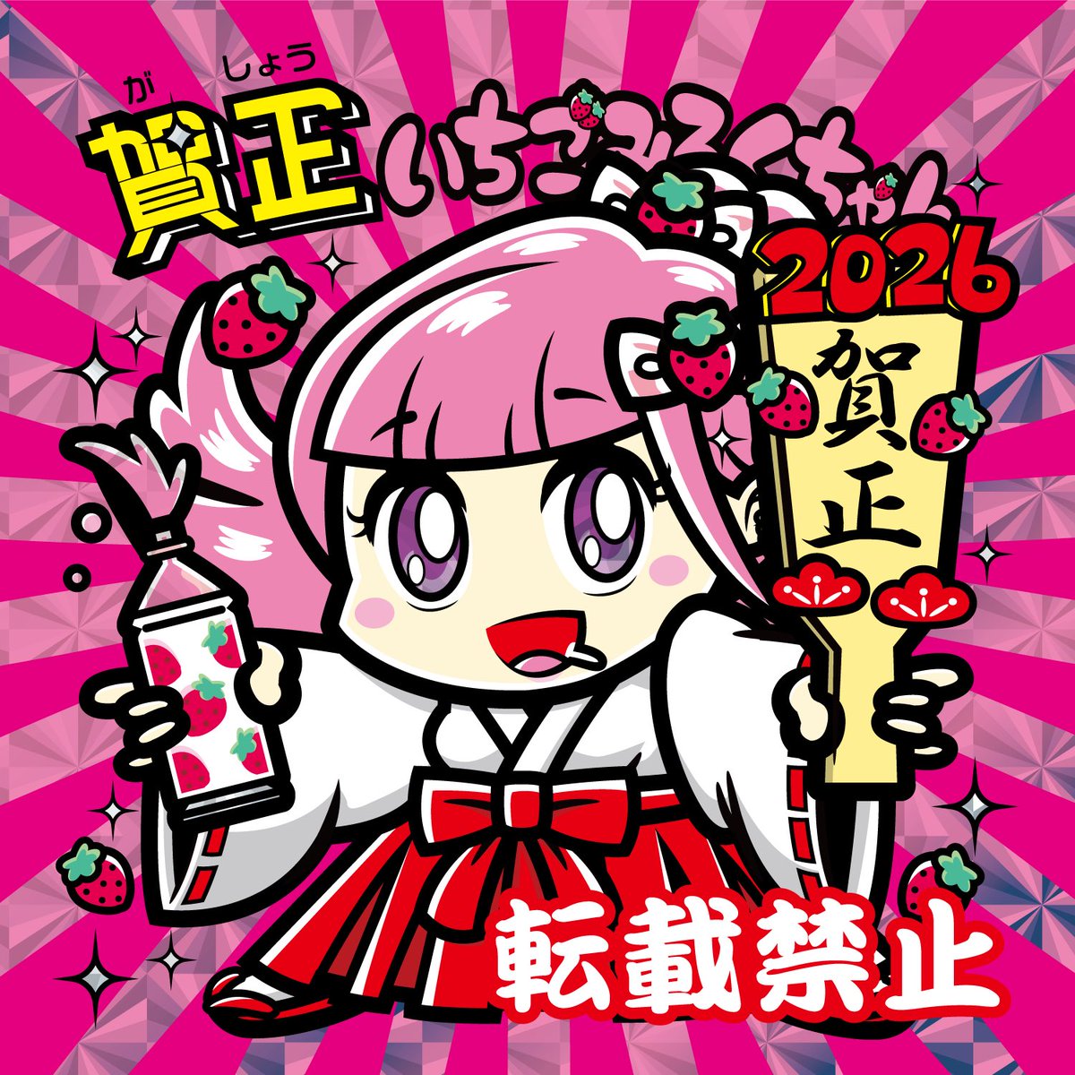 頒布開始しました✨急げー💨

▼天次界
hajisakuseal.base.shop #BASEec