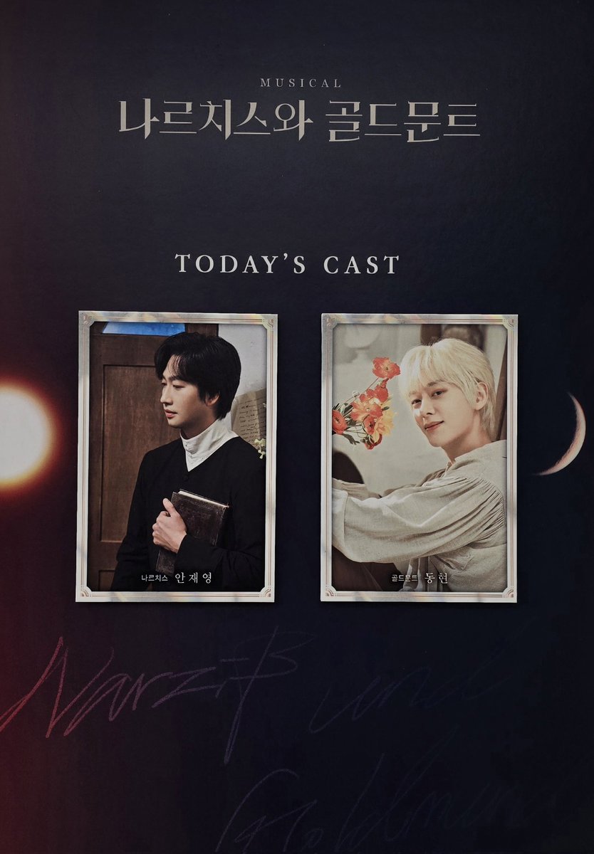 260118 🌜<나르치스와 골드문트>