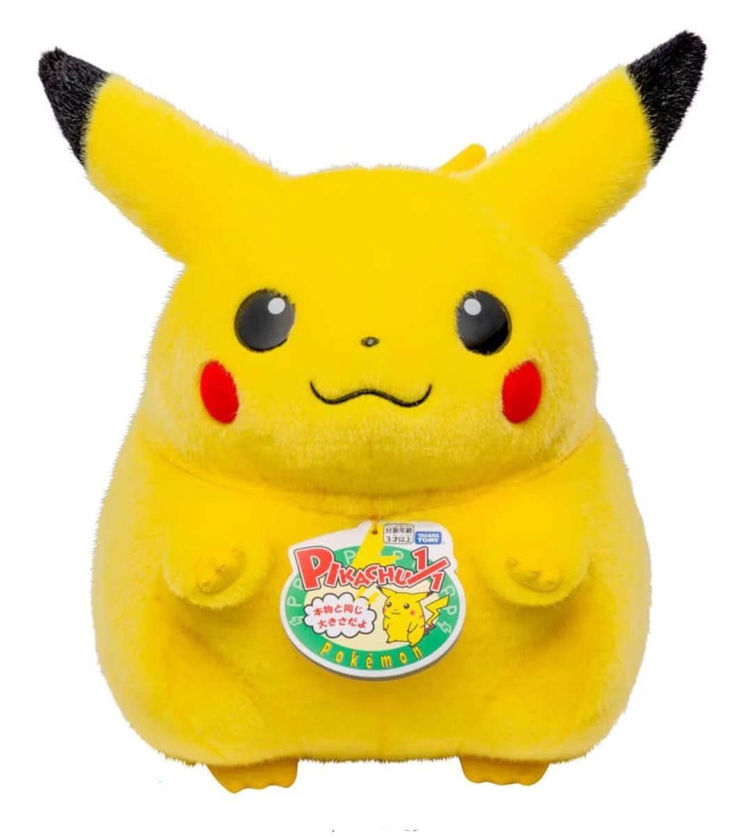JVCom's tweet image. Le Grokachu va sortir en peluche !

Pour célébrer les 30 ans de la licence Pokémon, le Pikachu tout rondouillet sera disponible fin février. ♥️