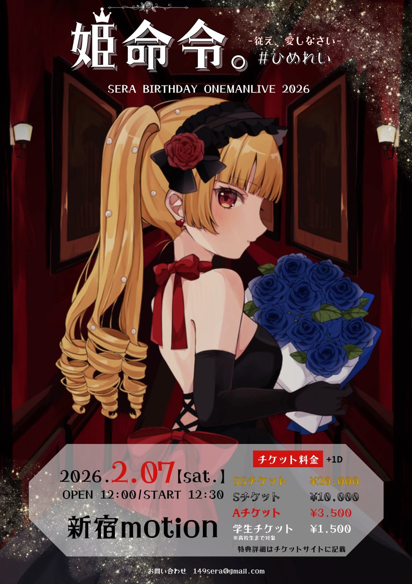 ςera➹ (@sera_0209) / Posts / X