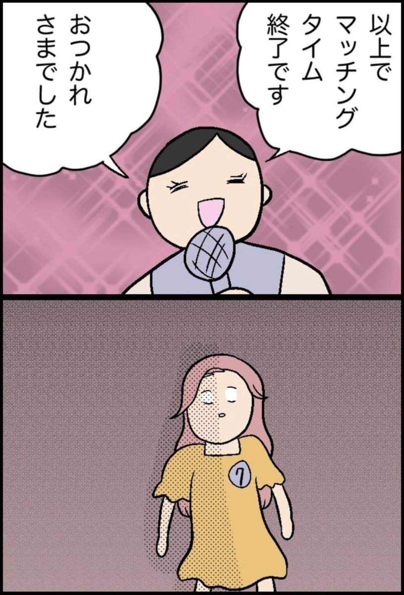 3/4 