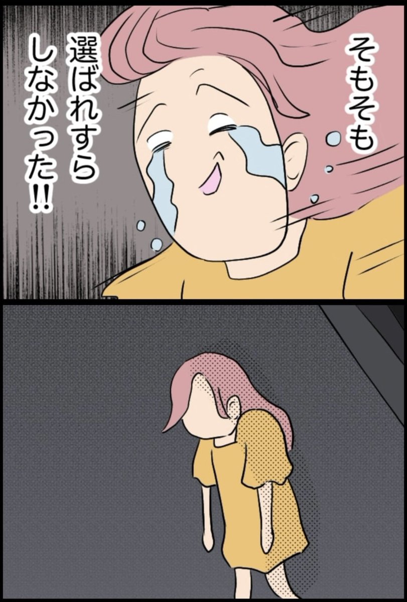 4/4 