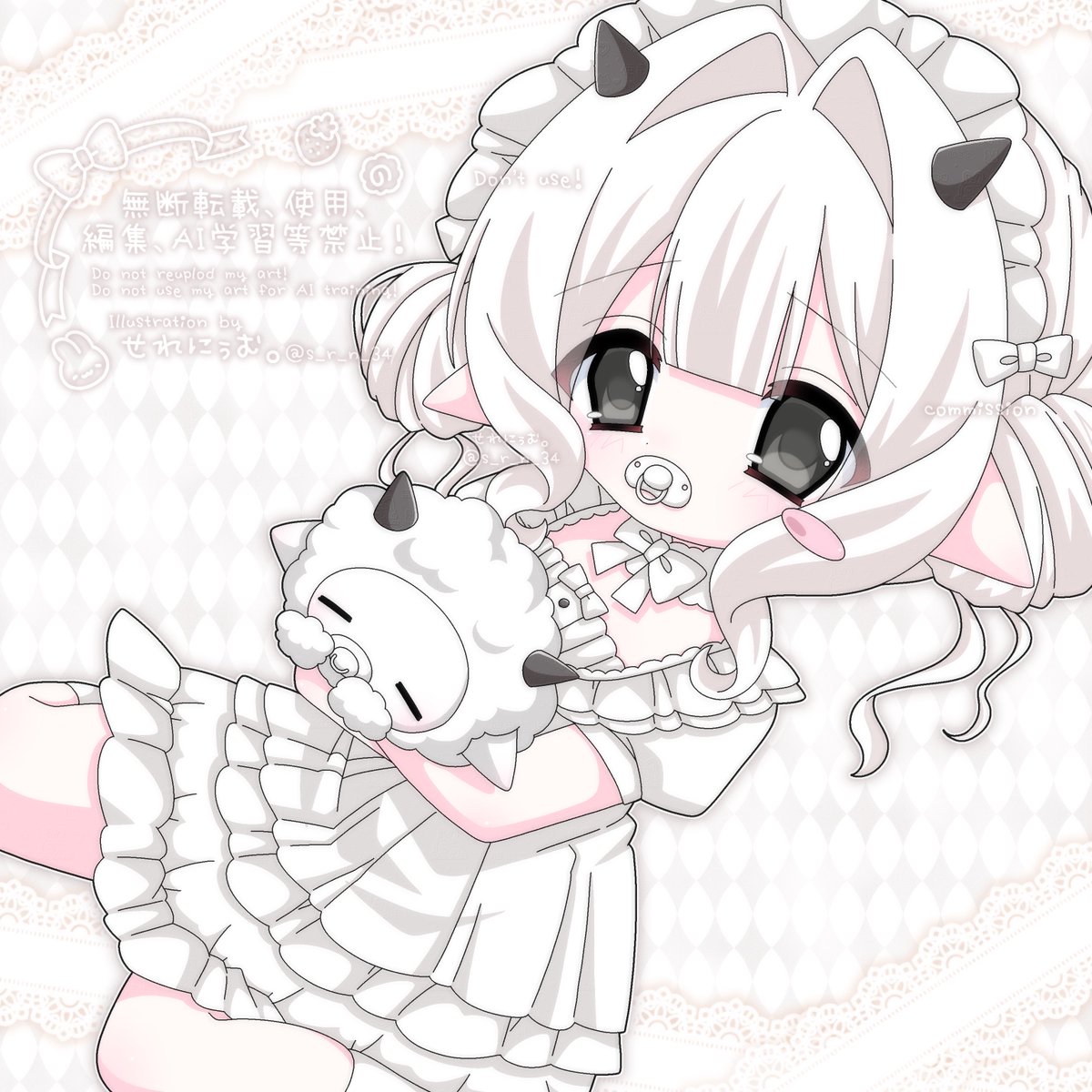 *:｡🍼 𝒄𝒐𝒎𝒎𝒊𝒔𝒔𝒊𝒐𝒏 🐑｡:*