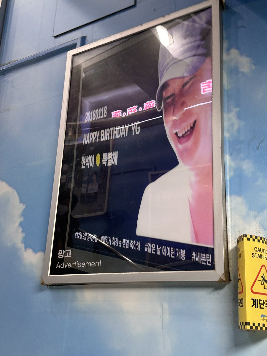 명동에 이런거있어