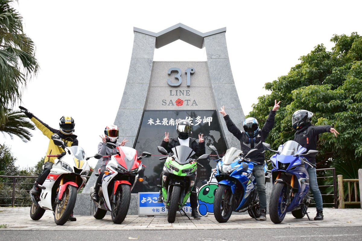 めぐ (@orange1225me) / Posts / X