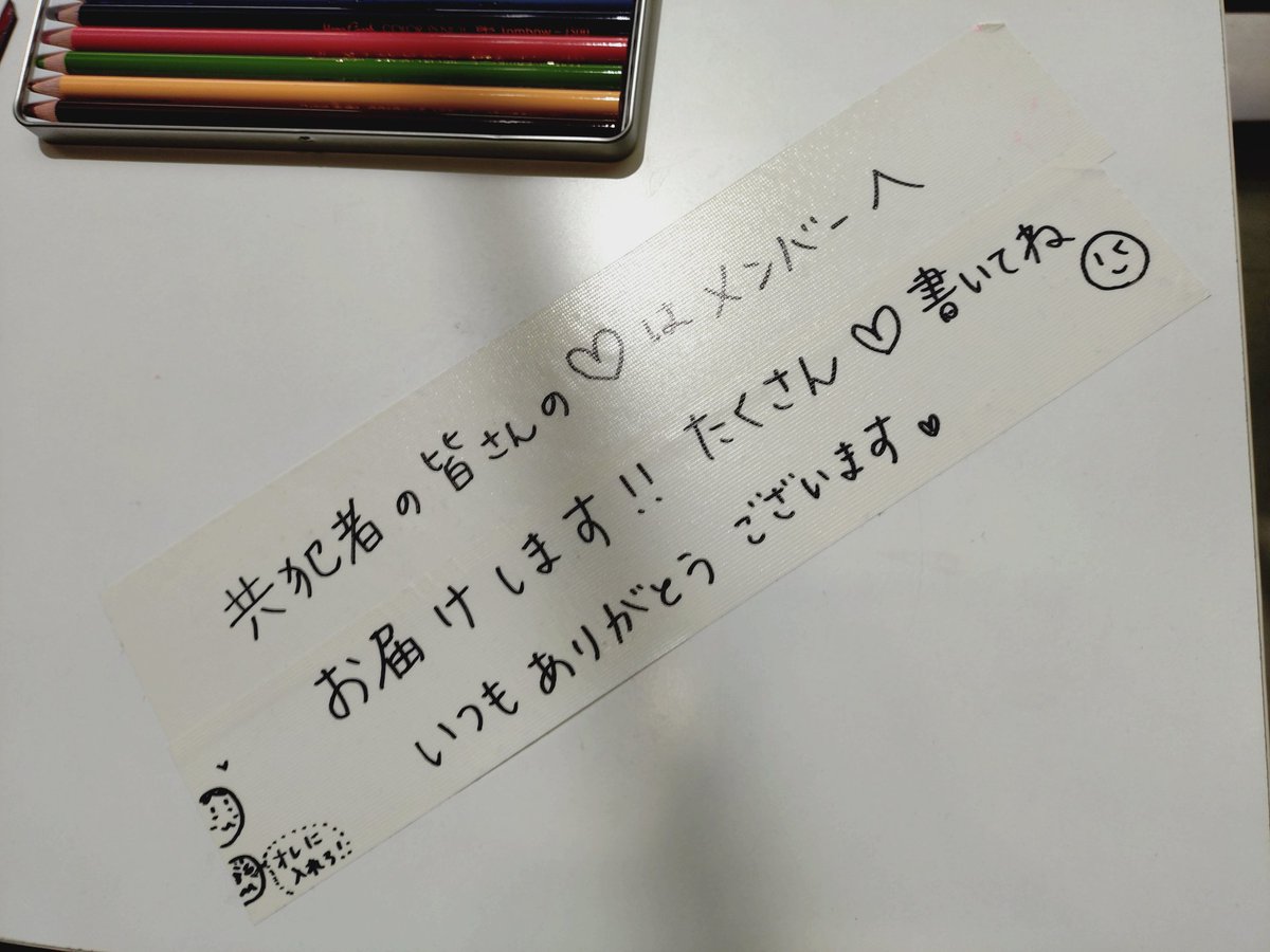 こちらこそ、いつもありがとうございます☺ #OMENZ