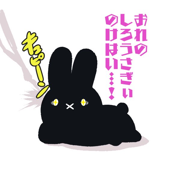 ロック(シロガネロック) tweet media