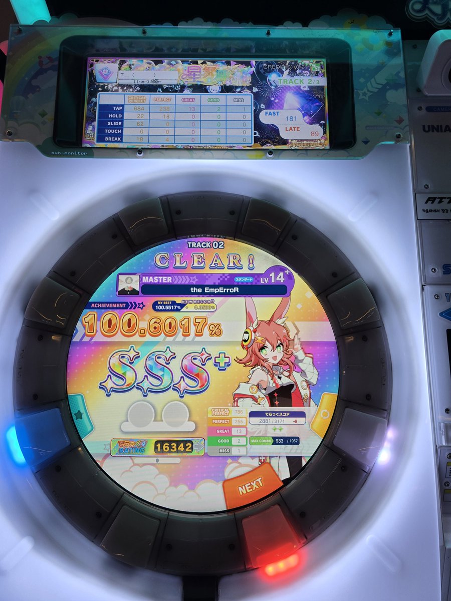 R4CC00Nd09's tweet image. the EmpErroR MASTER 100.72 FC &amp;amp; FiNALE MASTER ALL SSS+ FC