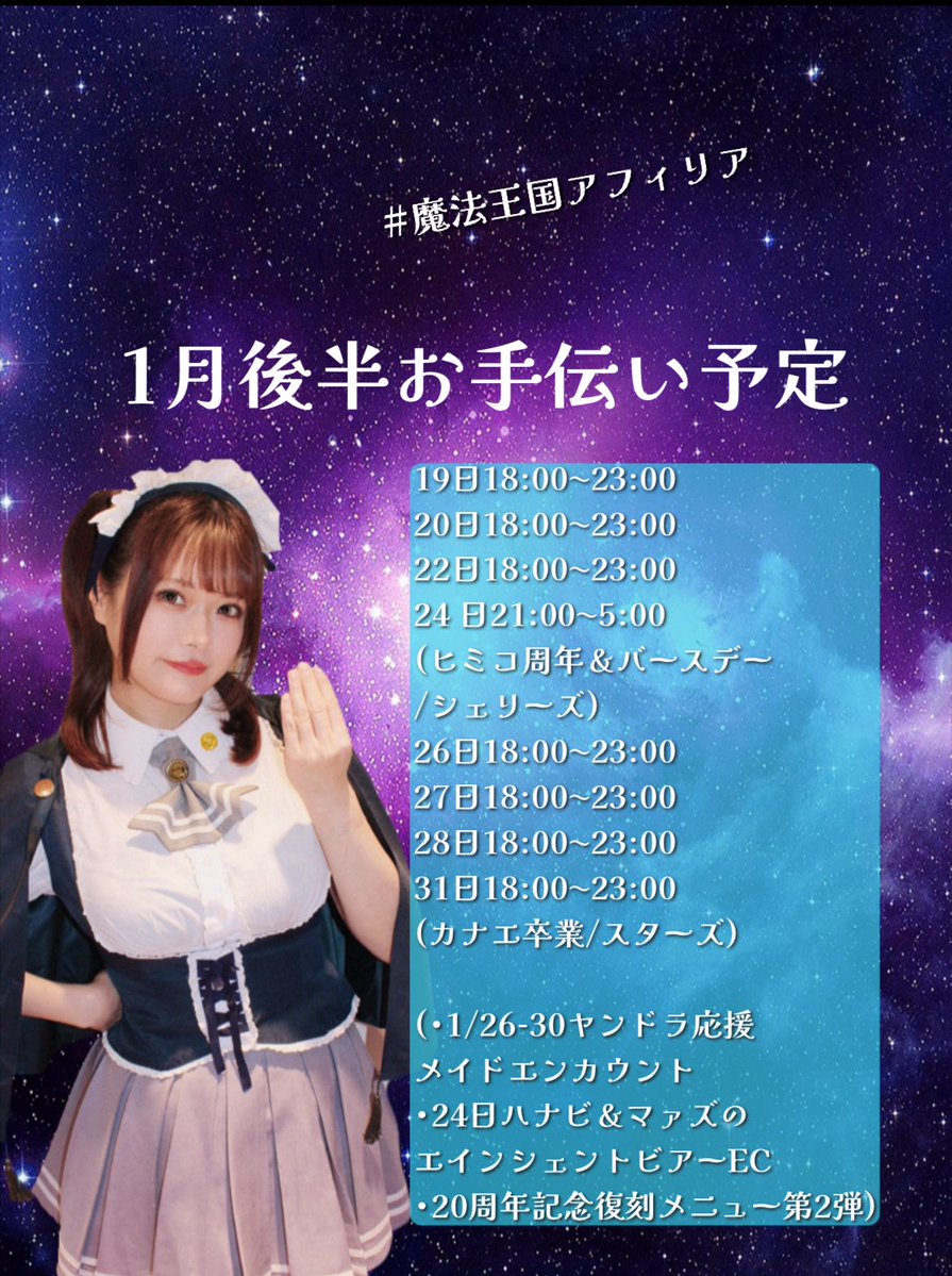 内田琴音でした😈💜 (@xxkotomixxx) / Posts / X