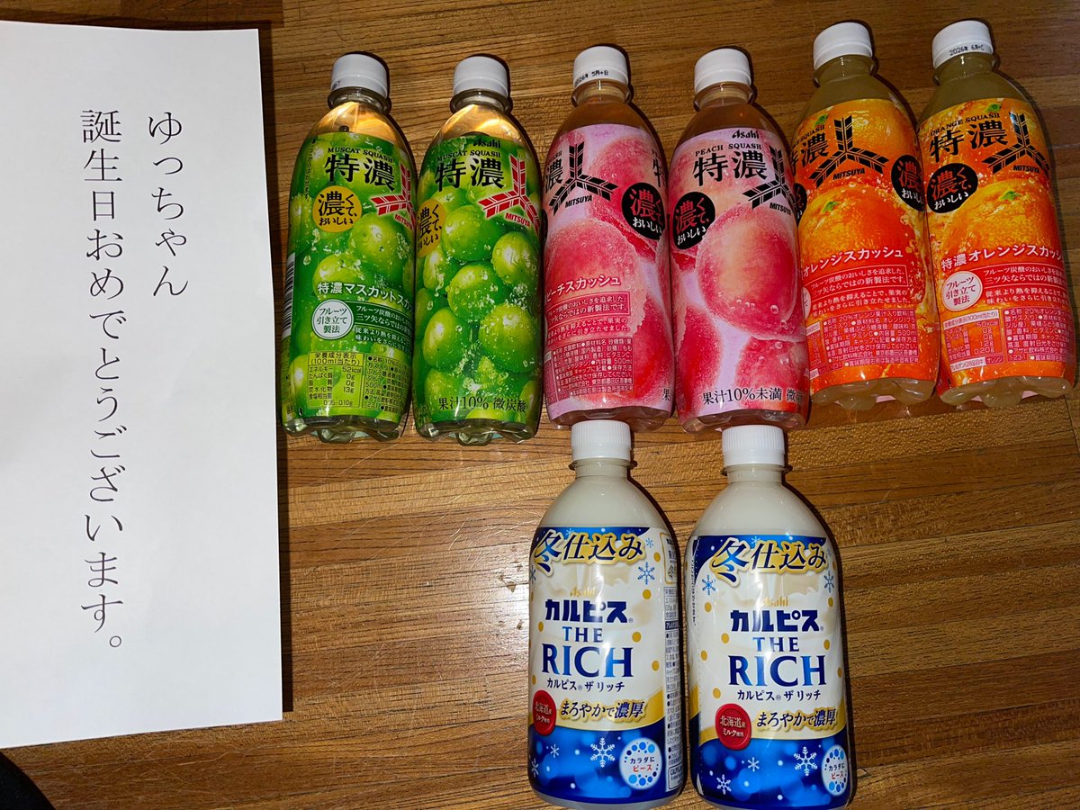 お誕生日にずっと前から応援して下さってる視聴者さんからプレゼントが