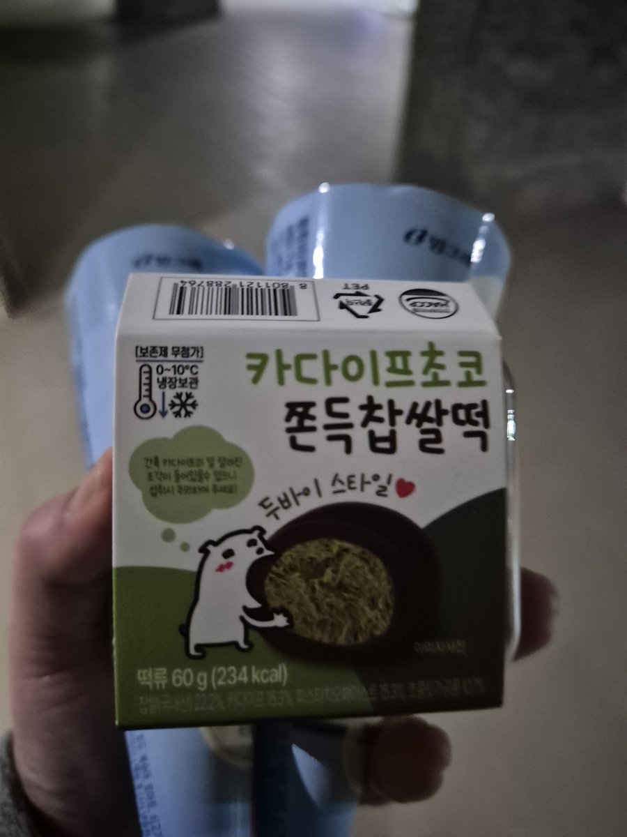 Osorry's tweet image. 나도 드디어 두바이쫀득쿠키 먹어본다!
하루에 2개 들어온다는 CU에서 우연히 득템 성공!
이게 그렇게 맛있나요?
얼려먹어요? 녹여먹어요?

근데 이름이 카다이프쫀득찹쌀떡이네
두쫀쿠는 다른건가..