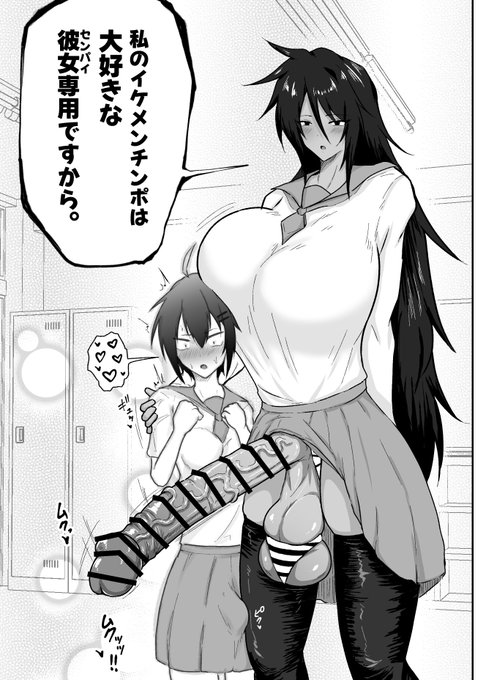 ファンティアに新作の進捗を投稿しました! 「でっかいふたなり、ちっちゃいふたなり【6P】」