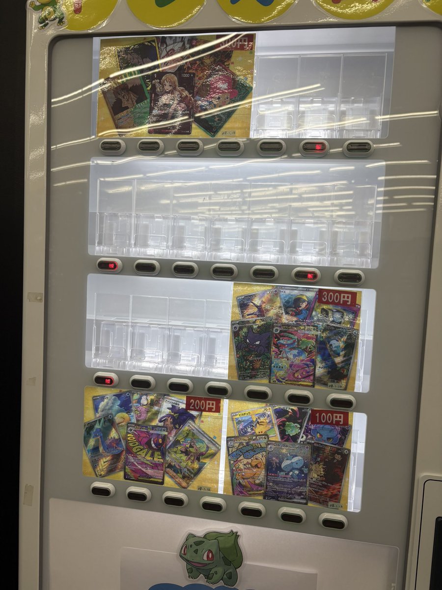 販売情報】 #ポケモンカードゲーム #デュエルマスターズ #ワンピース