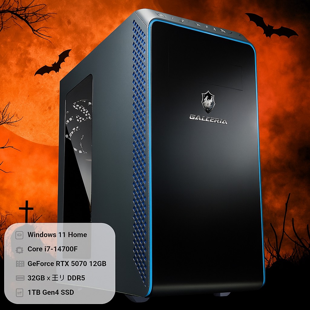 Hafsahfarid123's tweet image. 今から ‼ 当選者決定 ‼ 選びます ‼
リポスト開始 ‼ 大チャンス ‼ 何回も応募可能 ‼

賞品：ガレリアゲーミングPC
当選者不在のため第1回😢💦転売しない人限定！

応募：1⃣フォロ2⃣投稿を RT と いいね3⃣絵文字リプ

※フォロワー様4,150突破で追加当選者も！1/20迄