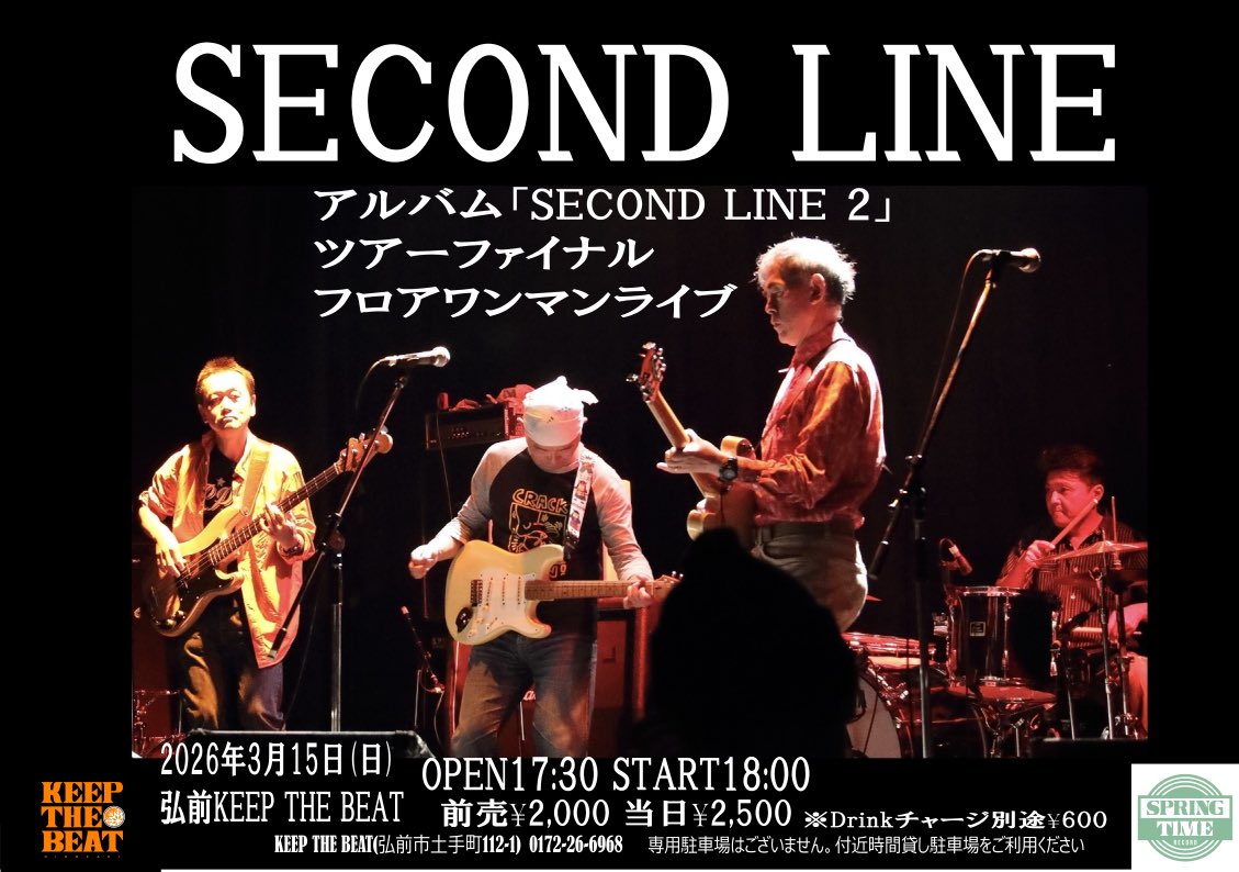 SPRINGTIME RECORD tweet media