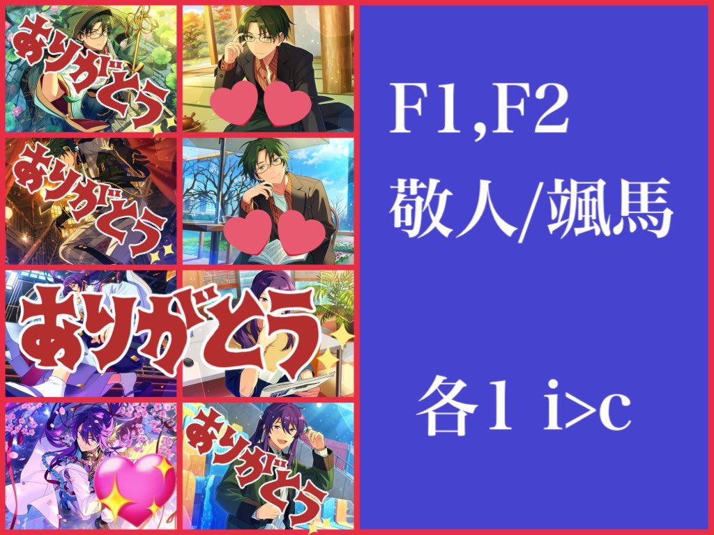 交換】あんスタ コレクション缶バッジ コレ缶 Aug casual 譲】晃牙 求