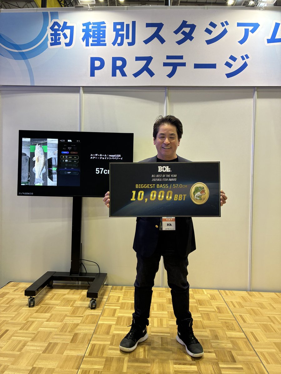👑2025BCLアプリBig Fish賞
＆MVP発表👑

昨年に続き釣りフェス会場にて、2025全BCLルアーの中で最も大きなバスを釣ったアングラーと、最も活躍したアングラーを表彰いたしました！

・BIGFISH賞
ユーザー名:noppi1225
ルアー:ジョイントパパゾーイ　BCL SAGAMI
フィールド:相模湖
サイズ:57cm

・MVP