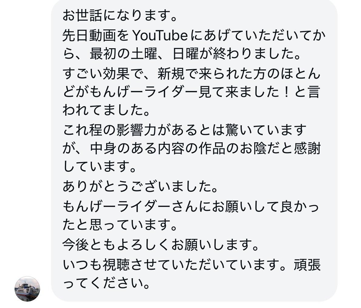 ヒロヤ@もんげーライダー tweet media