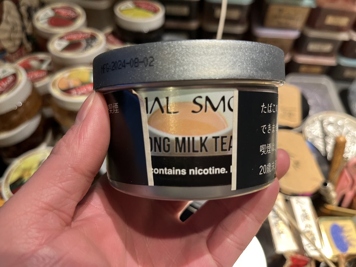 香楽遅番たけです🎋 ただいま店内ゆったりしてます🛋 いつの間にか1月