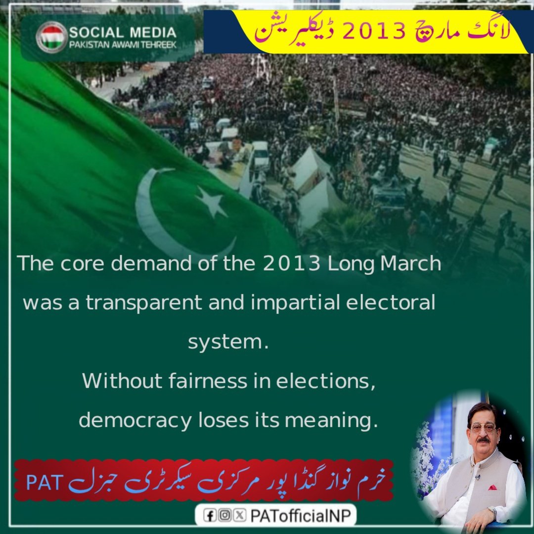 Pakistan Awami Tehreek North Punjab tweet media