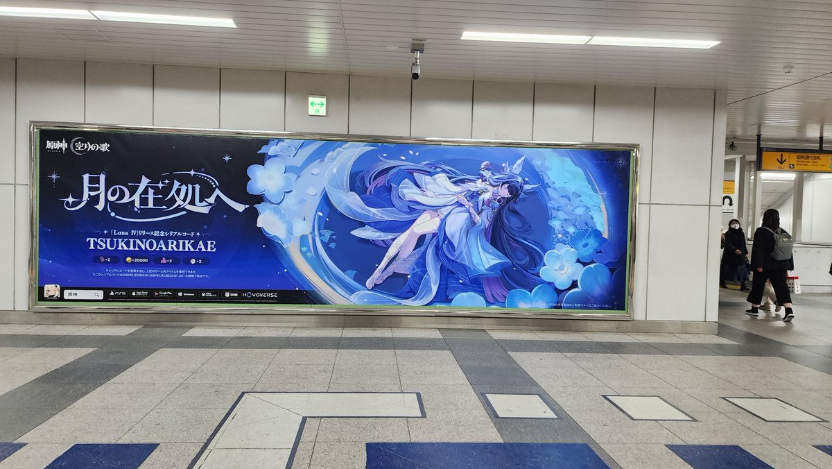 It's so cool being able to just see big ads for various gacha games around Akihabara