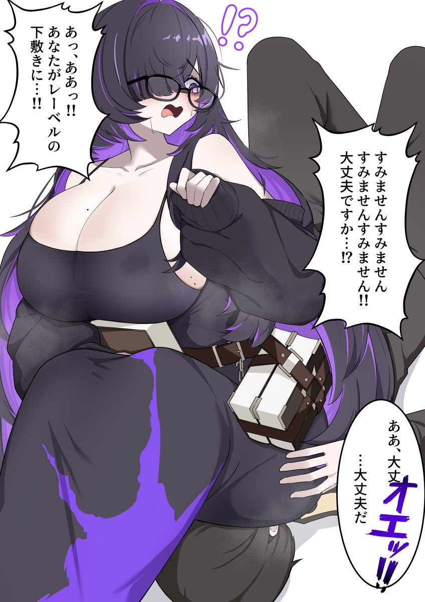 レーベルさんは絶対にくさいから好きです 