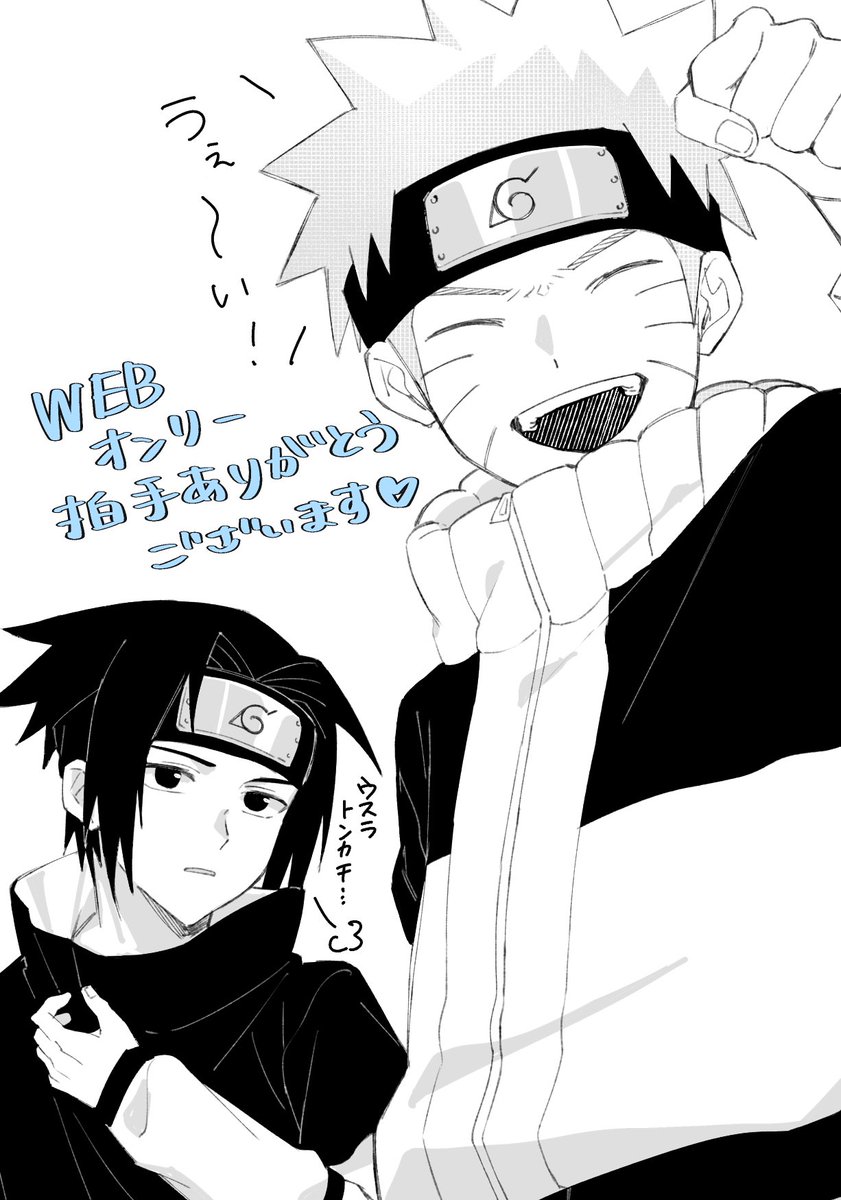 ゆるりはにー🍓羽捕る済｜5/6せかちゅ！ tweet media